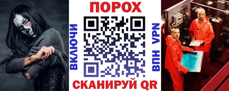 Амфетамин Premium  Купить где  Сокол 