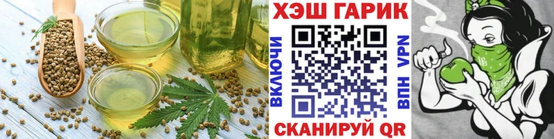 Canna-Cookies конопля  Купить  Сокол 