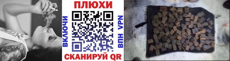 Гашиш хэш  Купить закладки  Сокол 