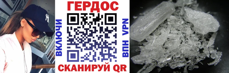 Купить  Сокол  Героин Heroin 