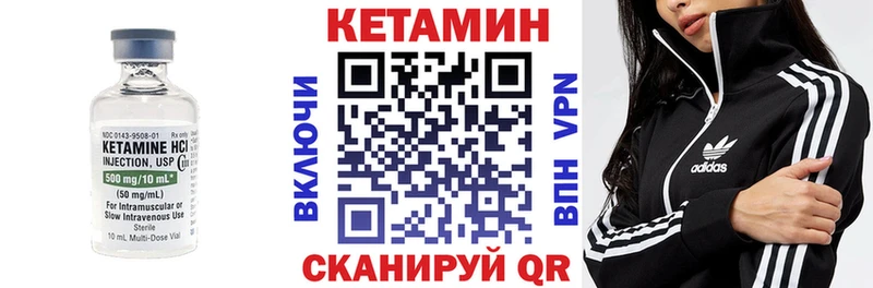 Купить  Сокол  КЕТАМИН ketamine 