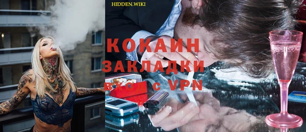 наркотики Алексин