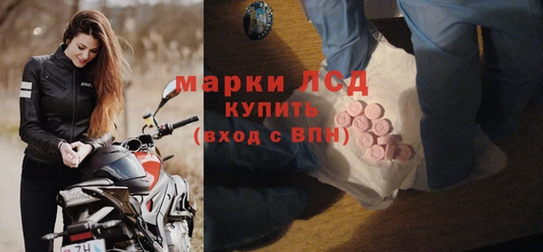 наркотики Алексин