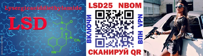 Купить где  Сокол  LSD-25 экстази кислота 