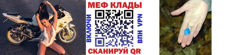 Купить закладки  Сокол  Мефедрон мука 