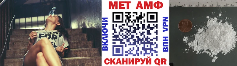 Купить закладки  Сокол  МЕТАМФЕТАМИН Декстрометамфетамин 99.9% 
