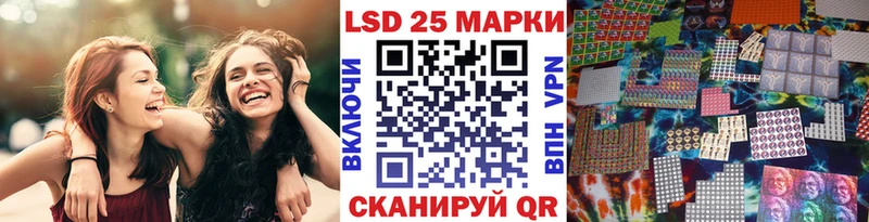 Марки 25I-NBOMe 1500мкг  Купить  Сокол 