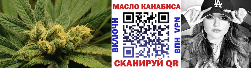 Дистиллят ТГК вейп  Купить где  Сокол 
